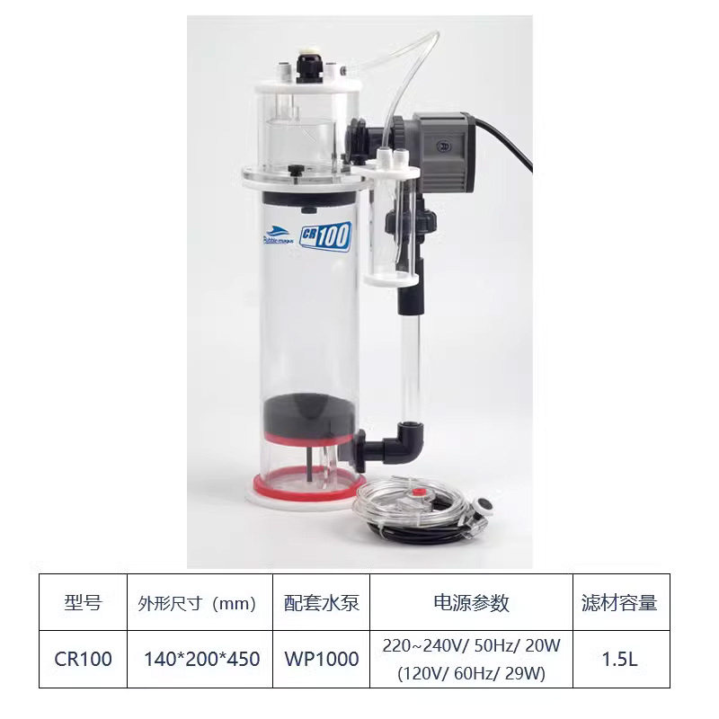 BUBBLE MAGUS Calcium Reactor C - Calcium Reactor Media 评论和价格