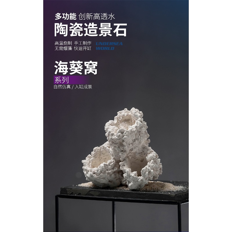 Ceramic Craft Anemone Hideout  - Aquarium Marine Rock 评论和价格