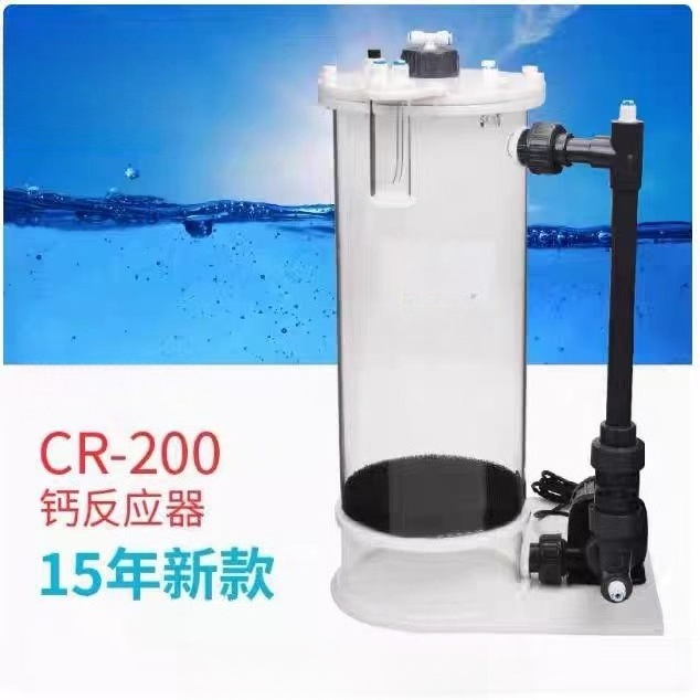 CR-140/200/200H Calcium Reacto - Aquarium Marine 评论和价格