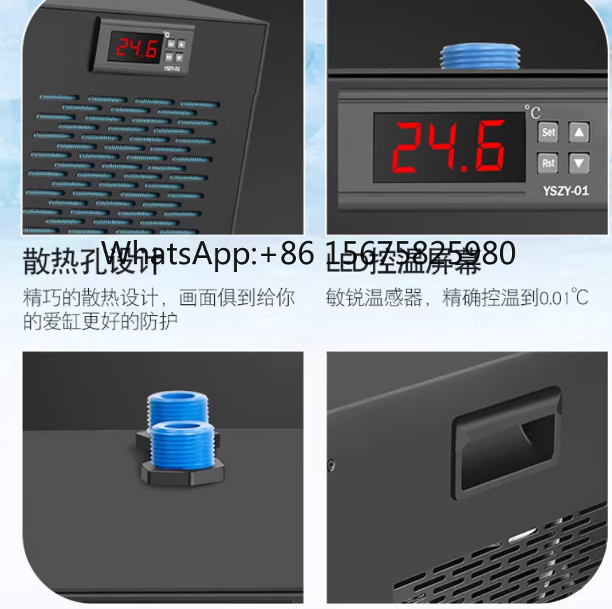 600W Small Aquarium Chiller AL - Marine Aquarium Chiller 评论和价格